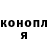 МЕТАДОН кристалл Travis Grady