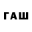 КОКАИН Перу Fn lew1x