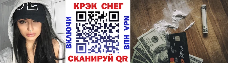 Купить где  Калязин  КОКАИН 97% 