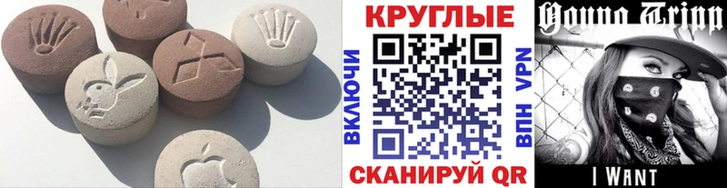 Ecstasy 280мг Купить закладки Калязин