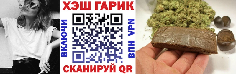Купить  Калязин  Гашиш AMNESIA HAZE 