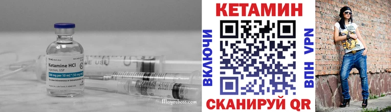 КЕТАМИН ketamine  Купить  Калязин 