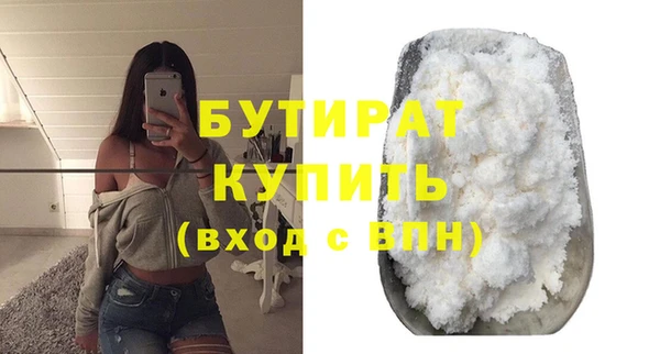 мдма Елабуга