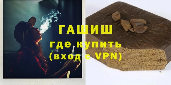 ALPHA-PVP Кинешма