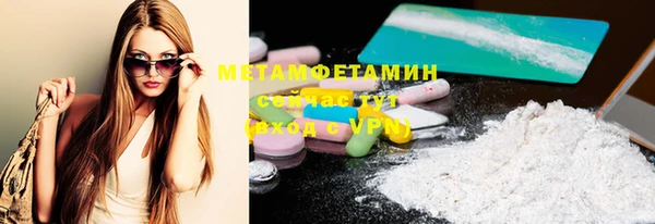 мяу мяу мука Елизово