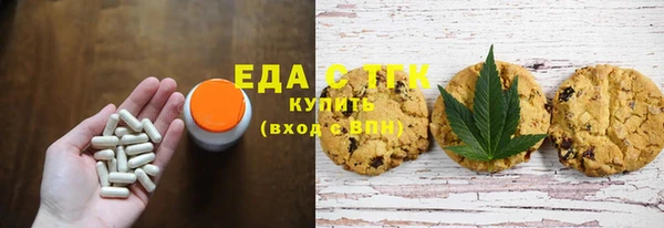 винт Заволжск