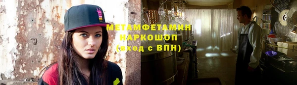 мяу мяу мука Елизово
