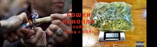 винт Заволжск