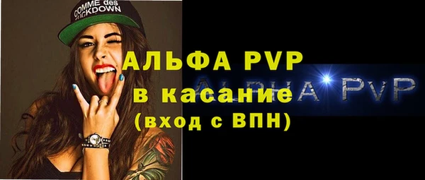 мяу мяу мука Елизово