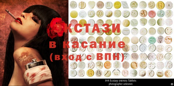 мдма Елабуга