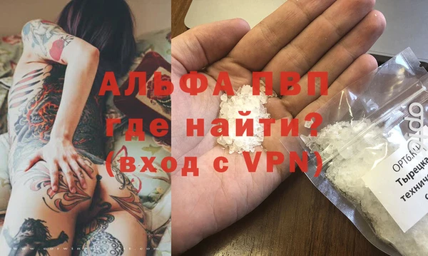 ALPHA-PVP Кинешма