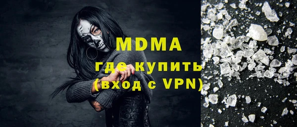 мдма Елабуга