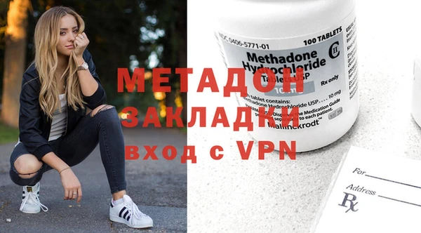 мяу мяу мука Елизово