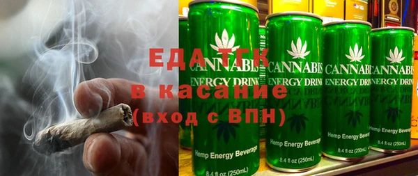 мяу мяу мука Елизово