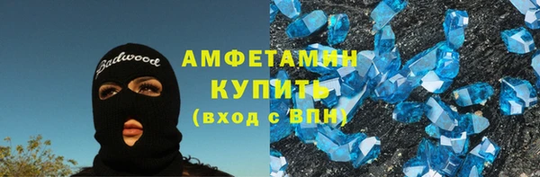 мяу мяу мука Елизово