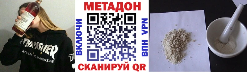 Купить  Калязин  МЕТАДОН мёд 