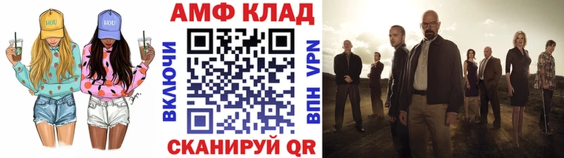 Купить где Калязин Первитин пудра