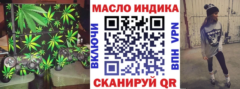 ТГК концентрат  Купить где  Калязин 