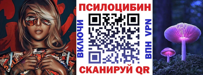 Купить где  Калязин  Галлюциногенные грибы ЛСД 